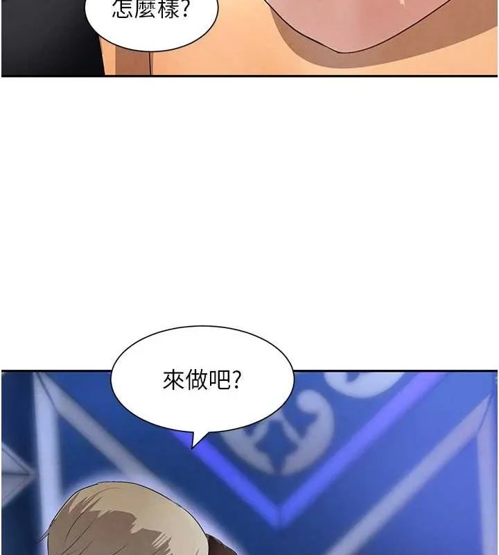 黑道千金 第21話-早洩的帥哥?我可以&hearts; 第50页