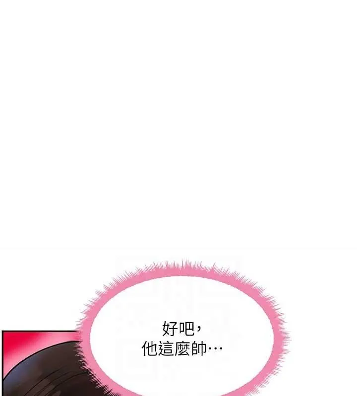 黑道千金 第21話-早洩的帥哥?我可以&hearts; 第66页