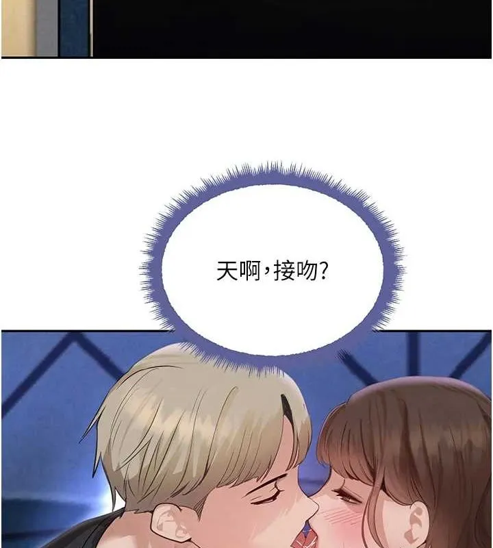 黑道千金 第21話-早洩的帥哥?我可以&hearts; 第27页