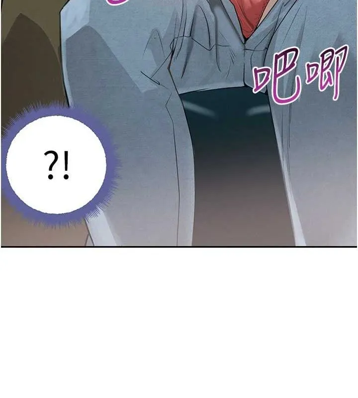 黑道千金 第21話-早洩的帥哥?我可以&hearts; 第29页