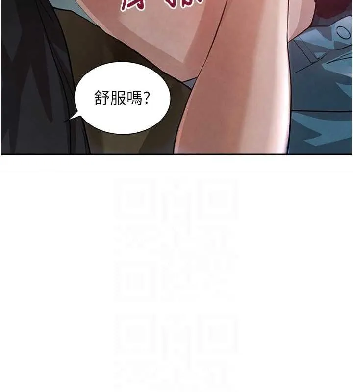 黑道千金 第21話-早洩的帥哥?我可以&hearts; 第42页