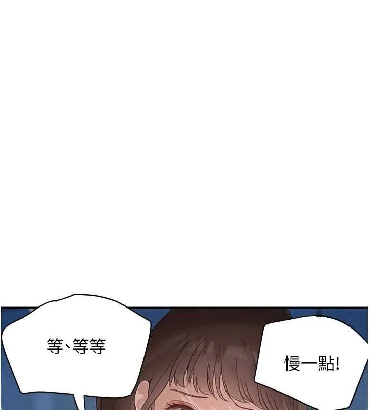 黑道千金 第21話-早洩的帥哥?我可以&hearts; 第70页