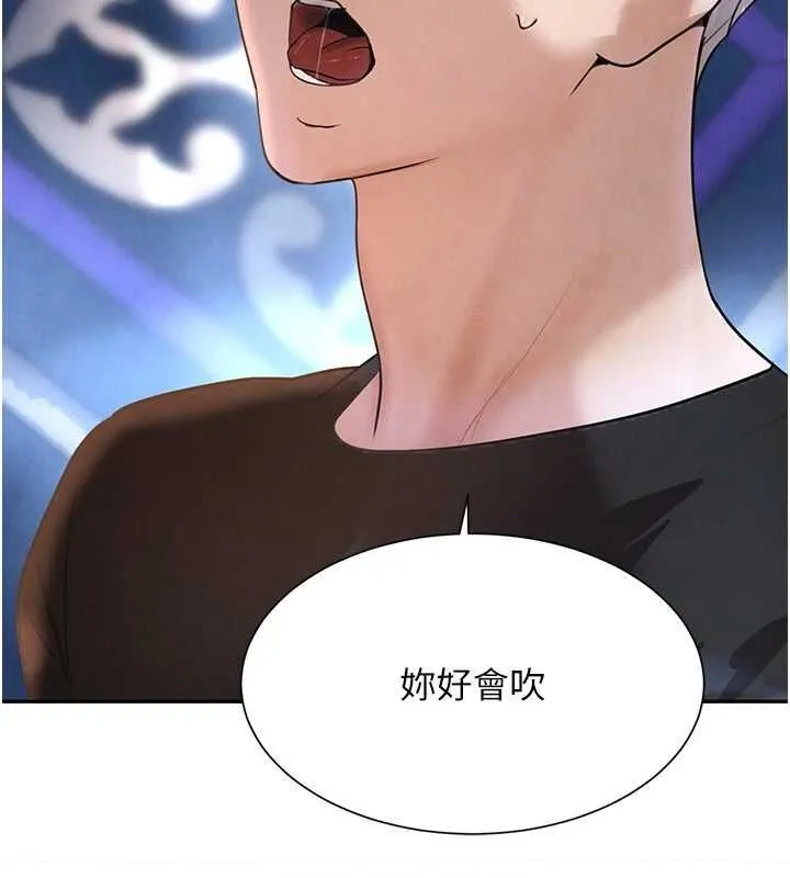 黑道千金 第21話-早洩的帥哥?我可以&hearts; 第106页