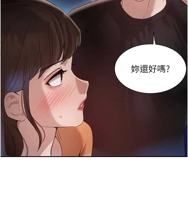 黑道千金 第21話-早洩的帥哥?我可以&hearts; 第139页