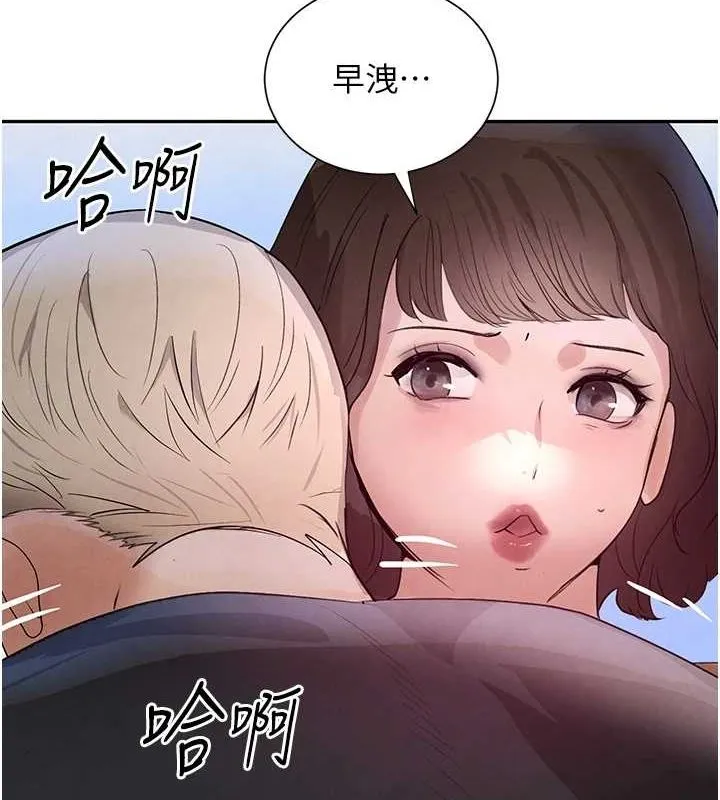 黑道千金 第21話-早洩的帥哥?我可以&hearts; 第83页