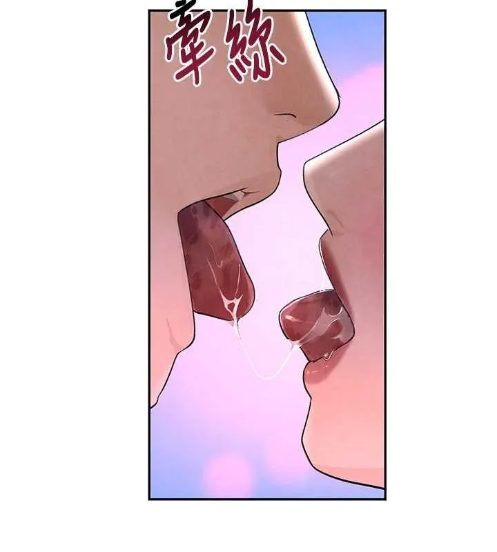 黑道千金 第21話-早洩的帥哥?我可以&hearts; 第36页