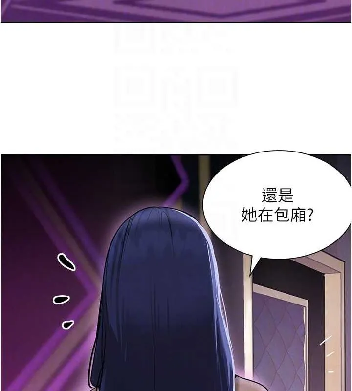 黑道千金 第21話-早洩的帥哥?我可以&hearts; 第19页