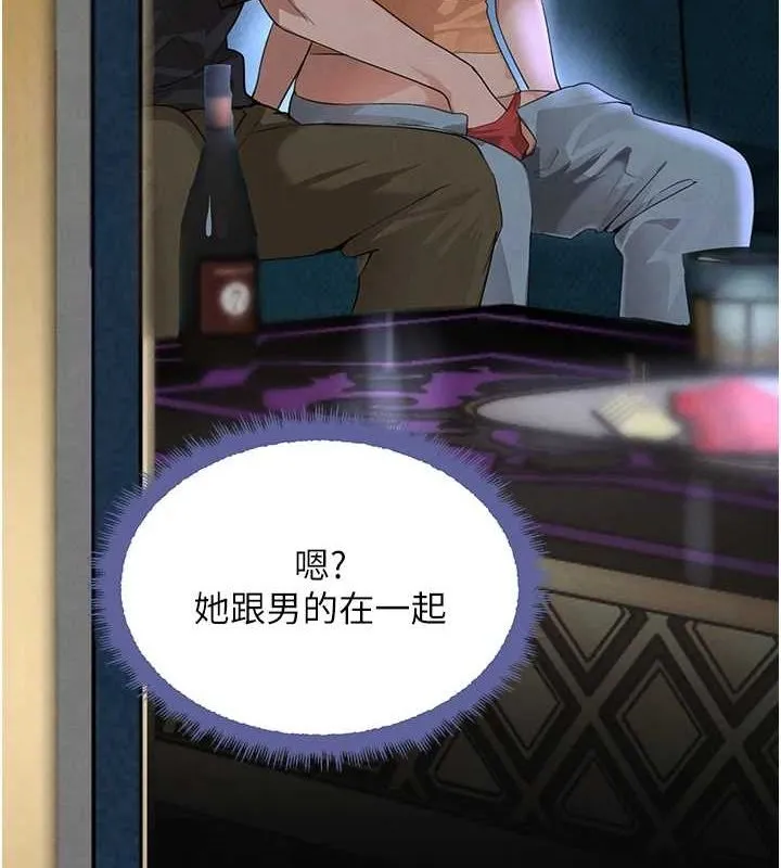 黑道千金 第21話-早洩的帥哥?我可以&hearts; 第26页