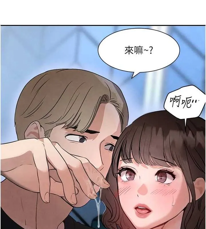 黑道千金 第21話-早洩的帥哥?我可以&hearts; 第60页