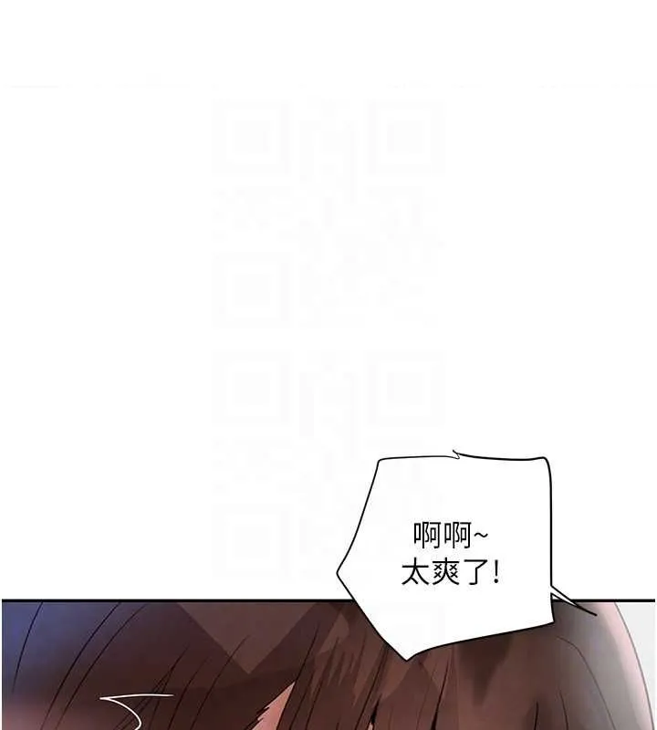 黑道千金 第21話-早洩的帥哥?我可以&hearts; 第100页