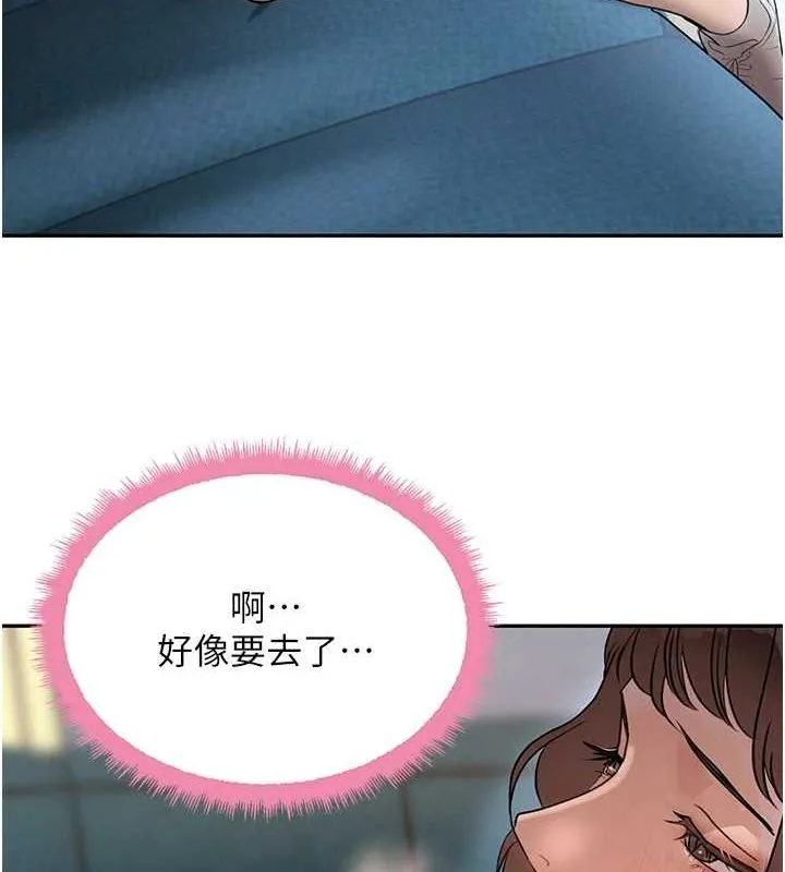 黑道千金 第21話-早洩的帥哥?我可以&hearts; 第126页