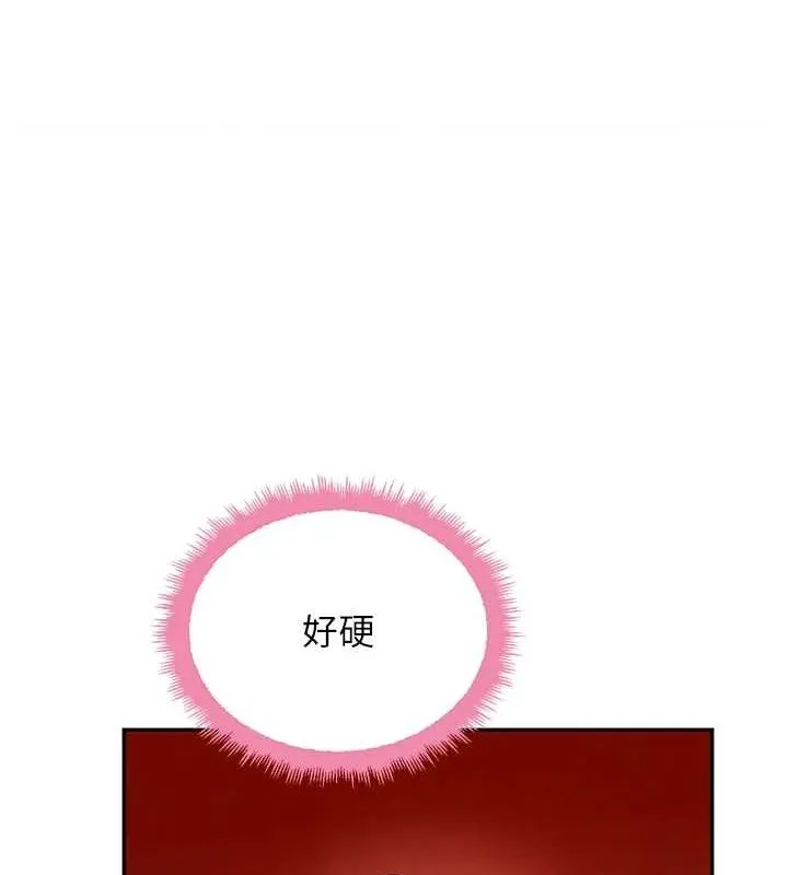 黑道千金 第21話-早洩的帥哥?我可以&hearts; 第47页