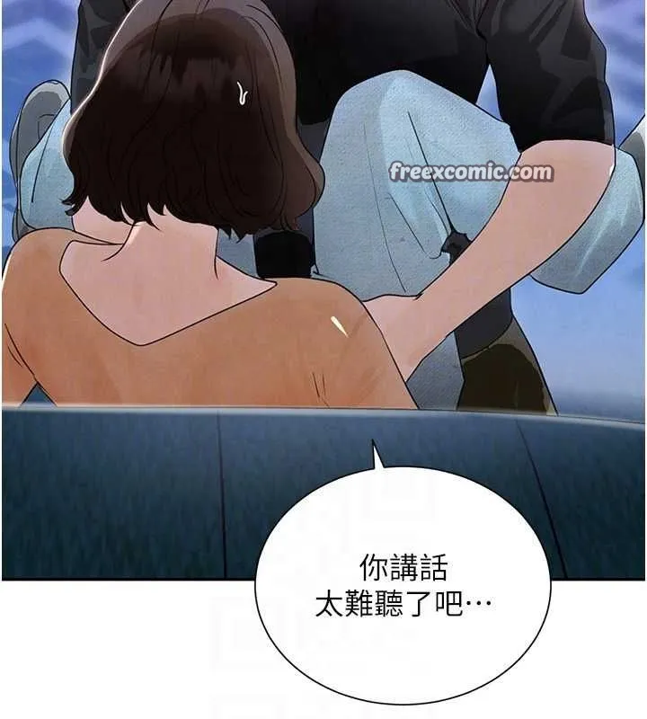黑道千金 第21話-早洩的帥哥?我可以&hearts; 第74页
