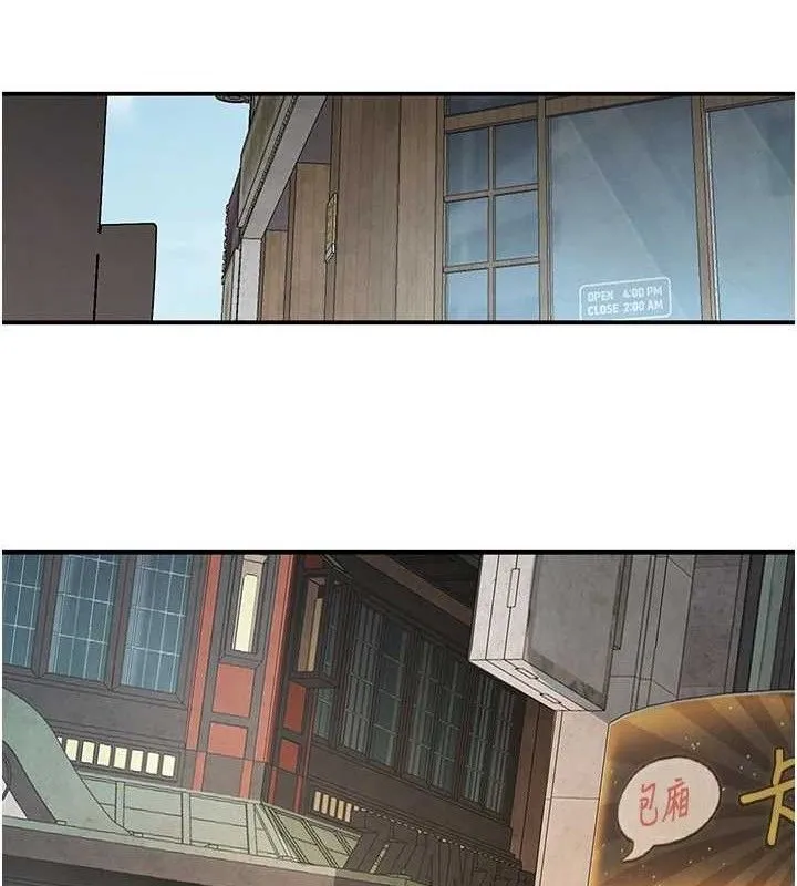 黑道千金 第46話-包廂內的淫亂呻吟聲 第63页