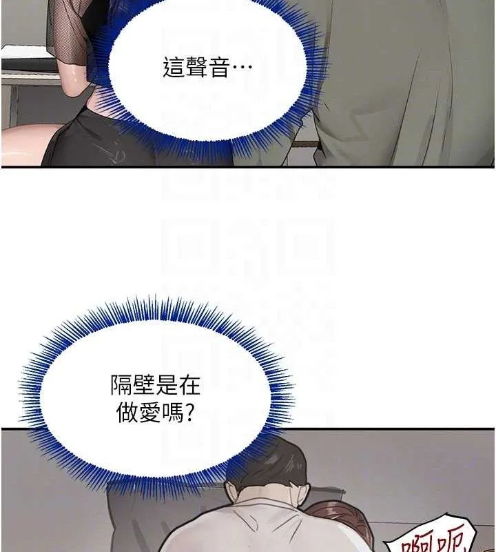 黑道千金 第46話-包廂內的淫亂呻吟聲 第89页