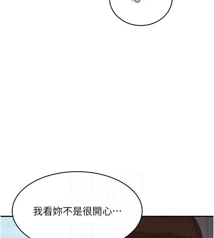 黑道千金 第46話-包廂內的淫亂呻吟聲 第68页