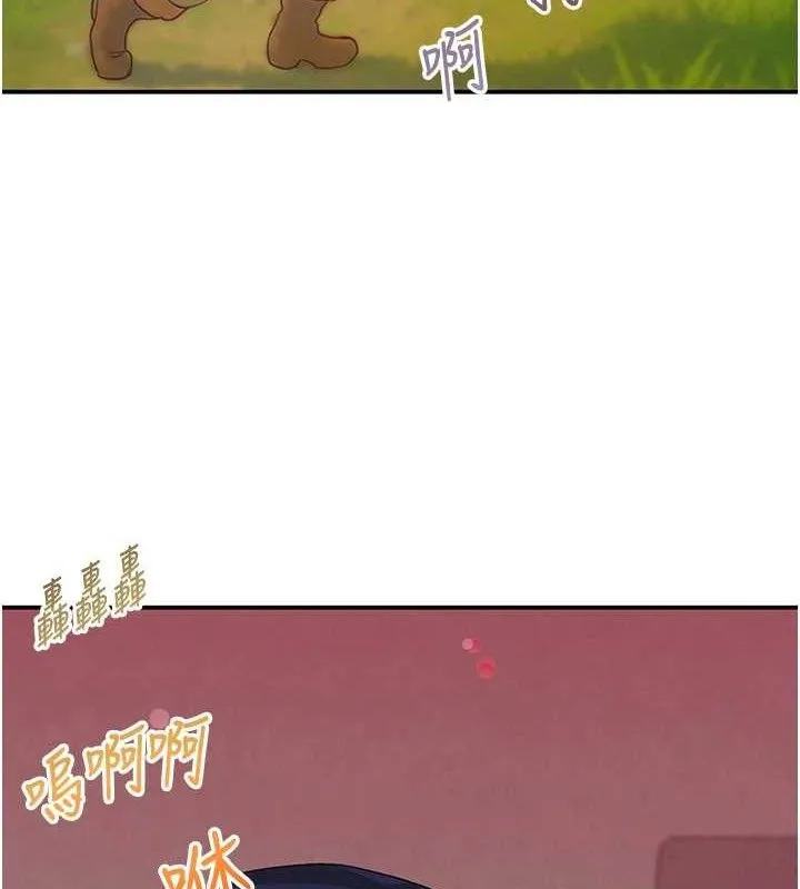 黑道千金 第46話-包廂內的淫亂呻吟聲 第119页