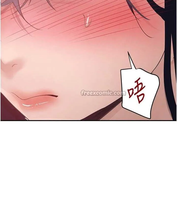 黑道千金 第46話-包廂內的淫亂呻吟聲 第126页