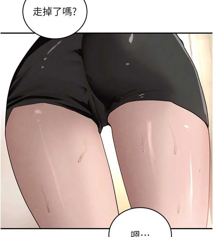 黑道千金 第46話-包廂內的淫亂呻吟聲 第67页
