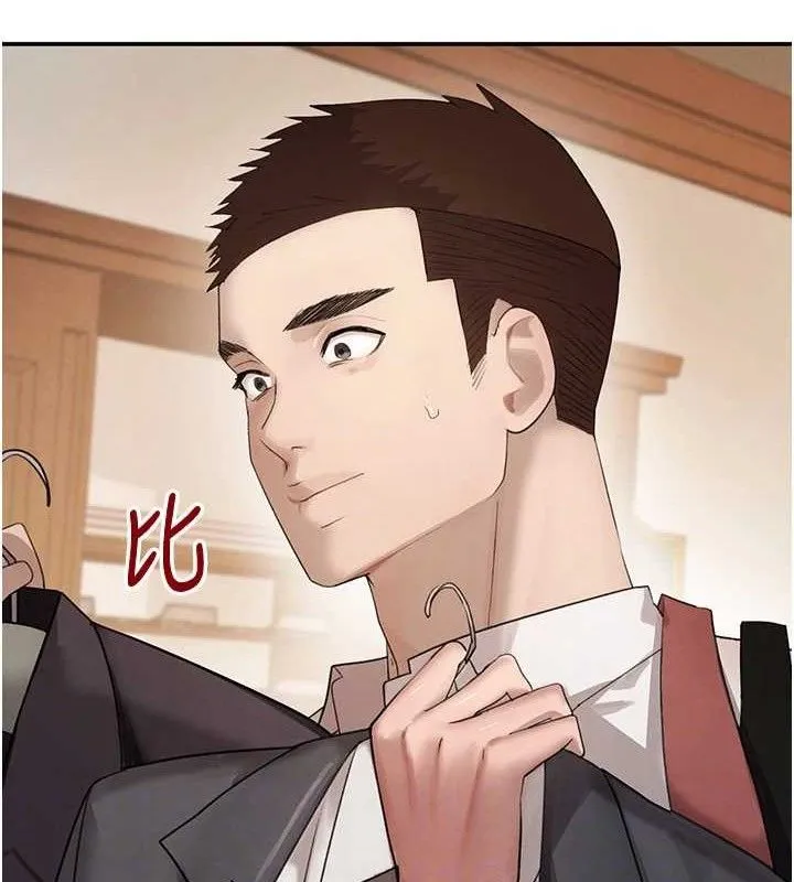 黑道千金 第46話-包廂內的淫亂呻吟聲 第17页