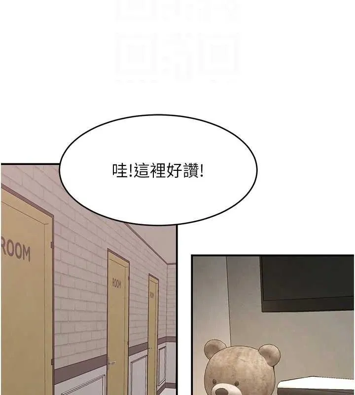 黑道千金 第46話-包廂內的淫亂呻吟聲 第77页