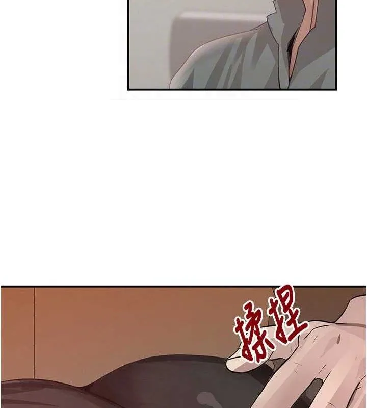 黑道千金 第46話-包廂內的淫亂呻吟聲 第108页