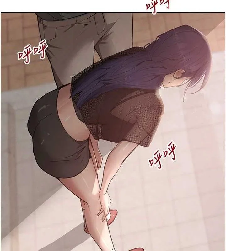 黑道千金 第46話-包廂內的淫亂呻吟聲 第65页