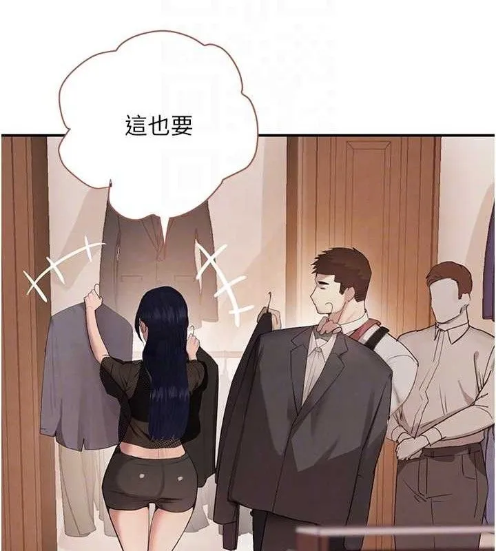 黑道千金 第46話-包廂內的淫亂呻吟聲 第19页