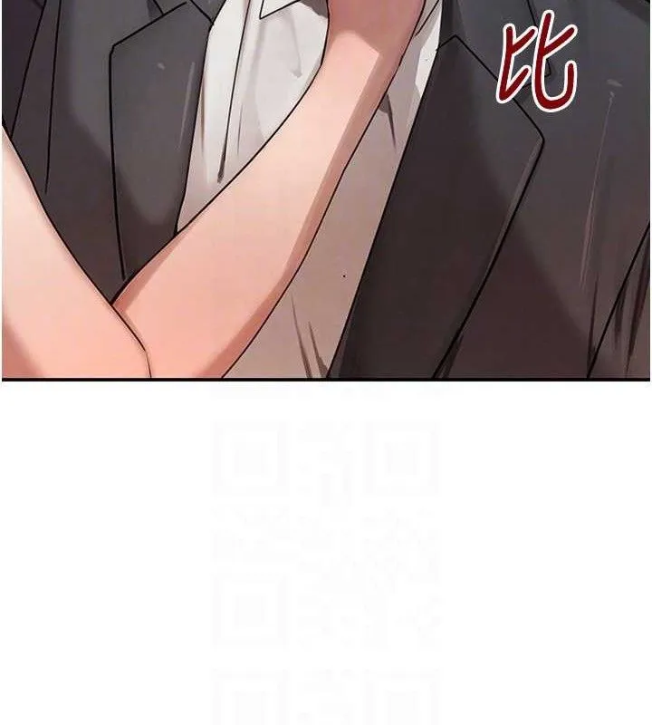 黑道千金 第46話-包廂內的淫亂呻吟聲 第18页
