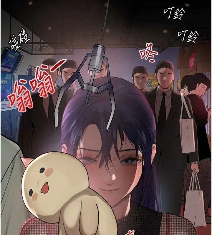 黑道千金 第46話-包廂內的淫亂呻吟聲 第49页