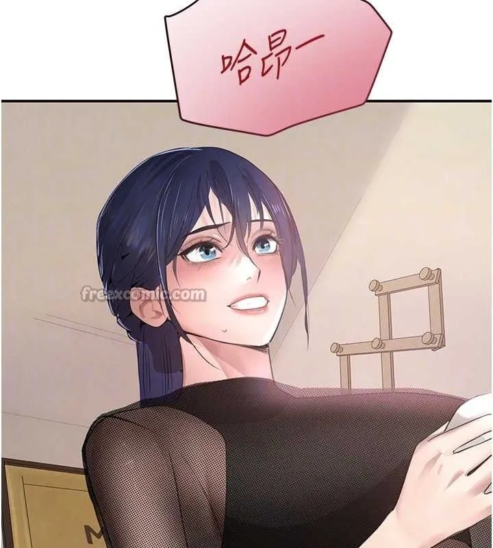 黑道千金 第46話-包廂內的淫亂呻吟聲 第84页