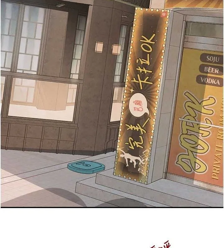 黑道千金 第46話-包廂內的淫亂呻吟聲 第64页