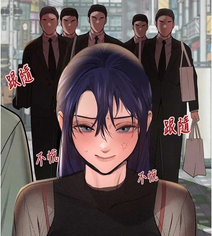 黑道千金 第46話-包廂內的淫亂呻吟聲 第51页