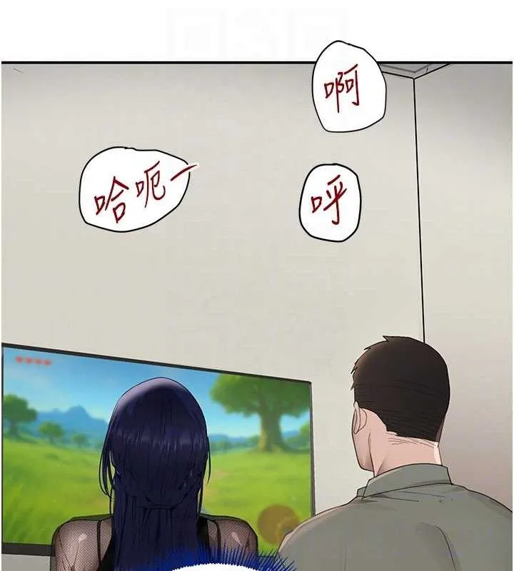 黑道千金 第46話-包廂內的淫亂呻吟聲 第88页