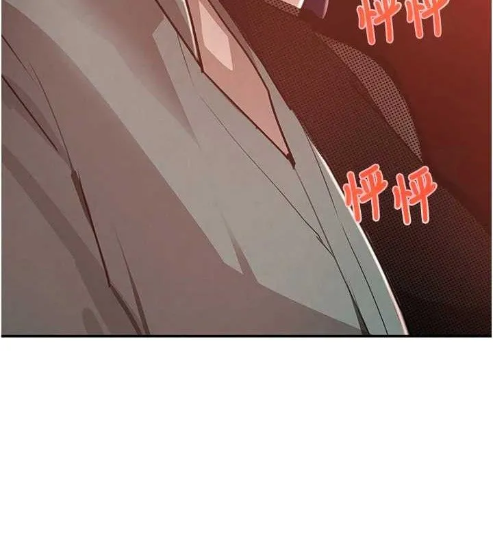 黑道千金 第46話-包廂內的淫亂呻吟聲 第41页