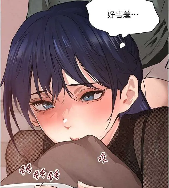 黑道千金 第46話-包廂內的淫亂呻吟聲 第134页