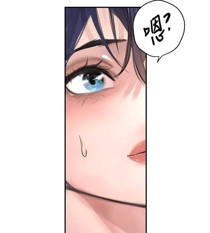 黑道千金 第46話-包廂內的淫亂呻吟聲 第86页
