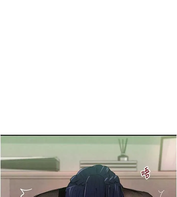 黑道千金 第46話-包廂內的淫亂呻吟聲 第130页
