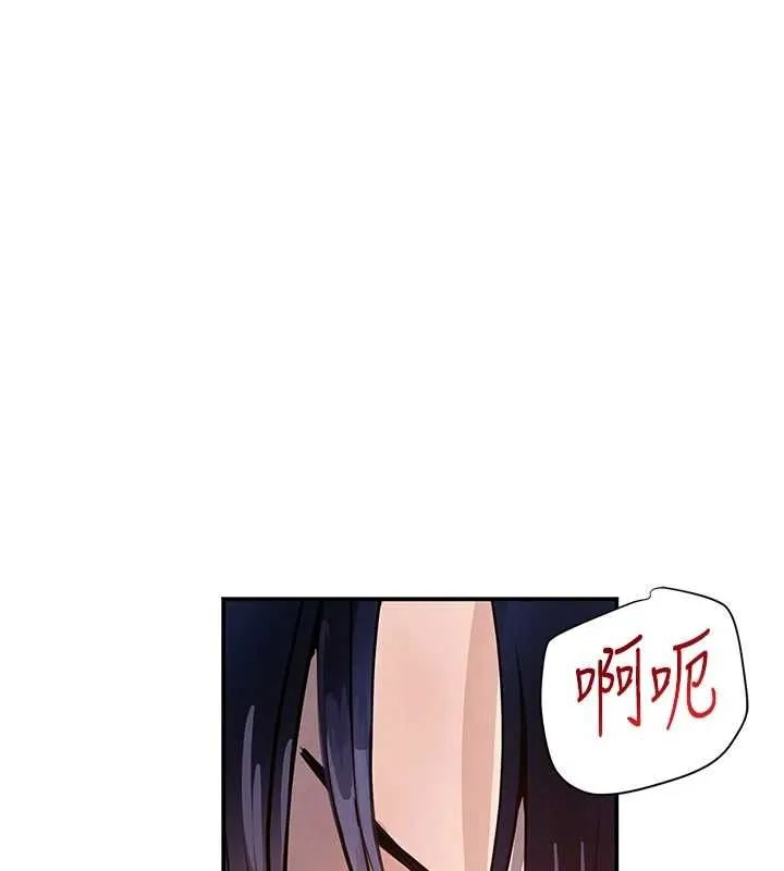 黑道千金 第28話-跟妹妹在公園野戰 第79页