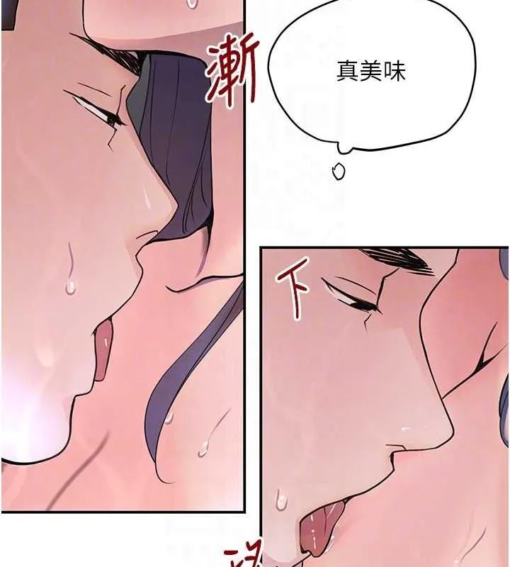 黑道千金 第28話-跟妹妹在公園野戰 第31页