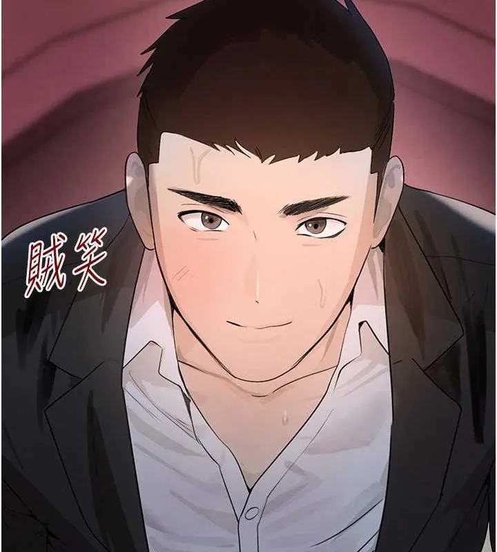 黑道千金 第28話-跟妹妹在公園野戰 第61页