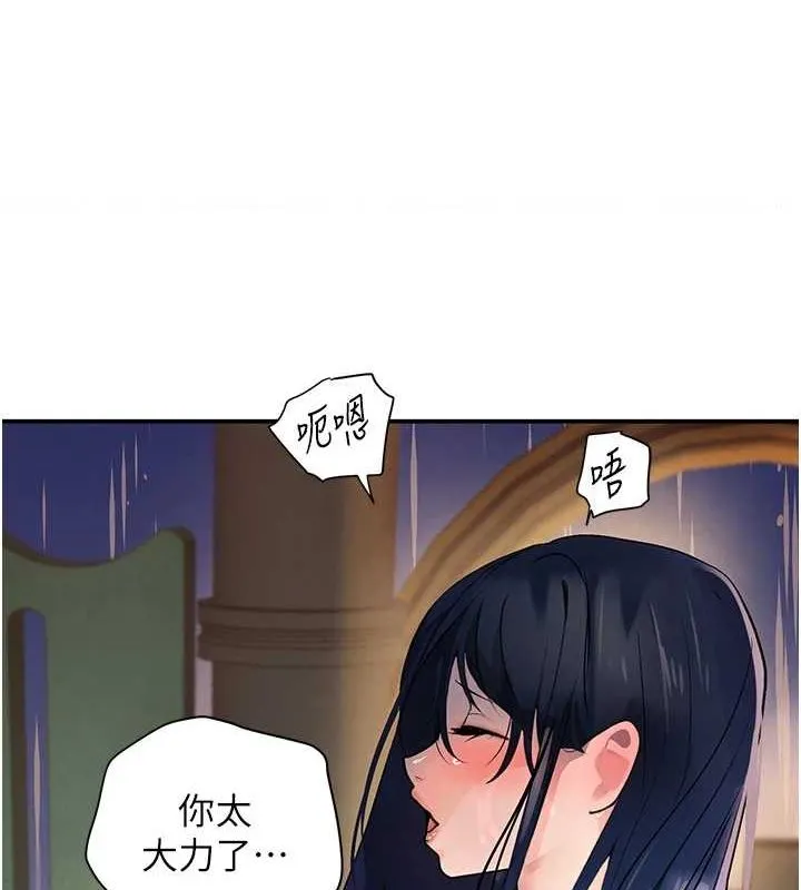 黑道千金 第28話-跟妹妹在公園野戰 第66页