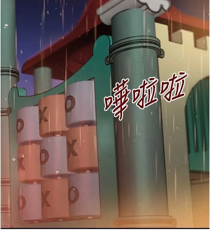 黑道千金 第28話-跟妹妹在公園野戰 第52页