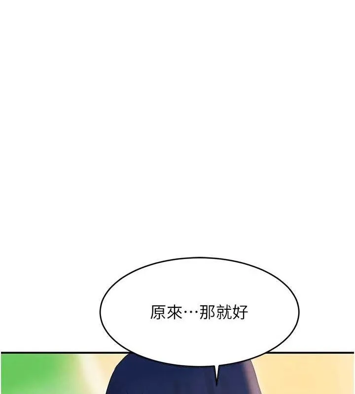 黑道千金 第28話-跟妹妹在公園野戰 第124页