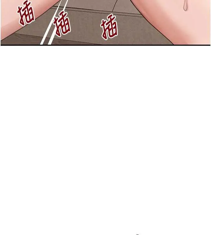 黑道千金 第53話-超強度快感折磨 第120页