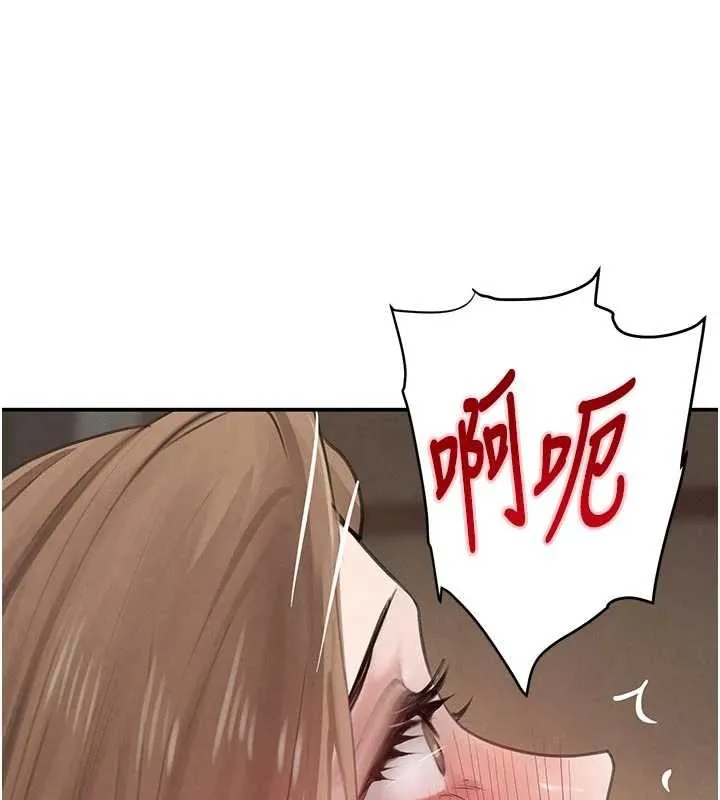 黑道千金 第53話-超強度快感折磨 第74页