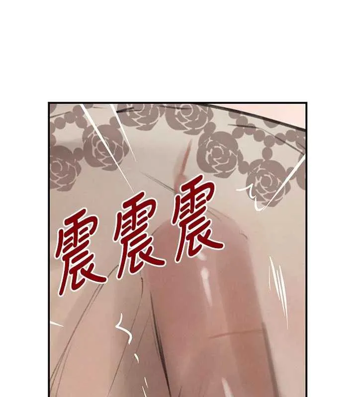 黑道千金 第53話-超強度快感折磨 第41页