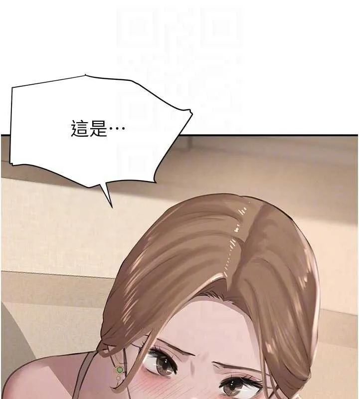 黑道千金 第53話-超強度快感折磨 第19页