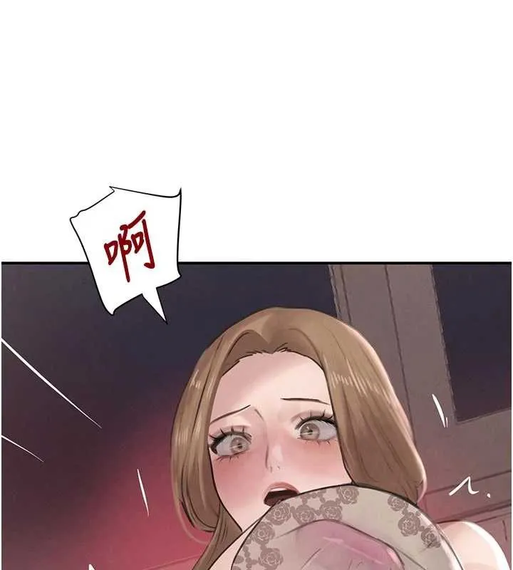 黑道千金 第53話-超強度快感折磨 第93页