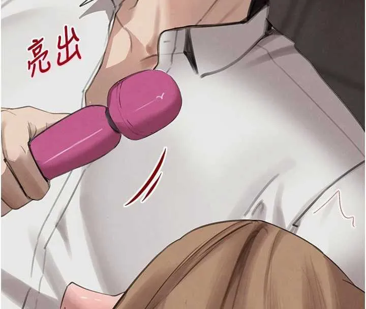 黑道千金 第53話-超強度快感折磨 第129页